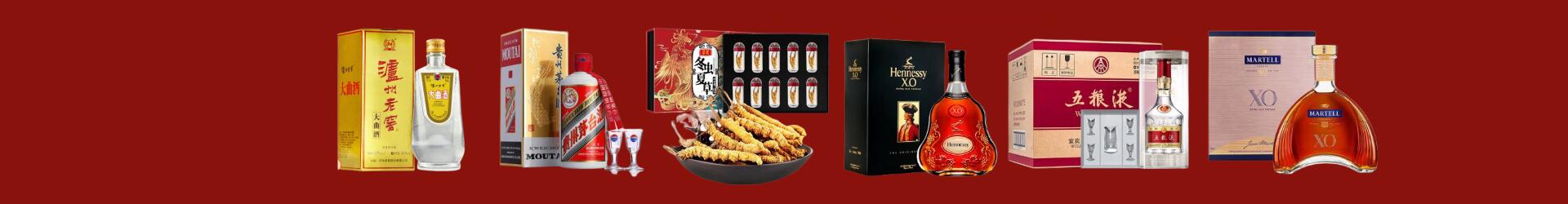 合肥市包河区鑫德烟酒经营部