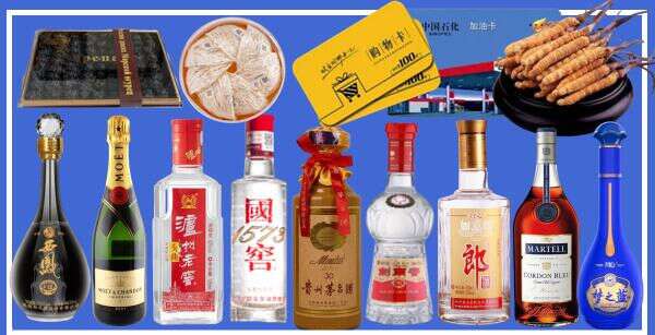 合肥市包河区鑫德烟酒经营部