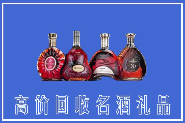 合肥市包河区回收洋酒