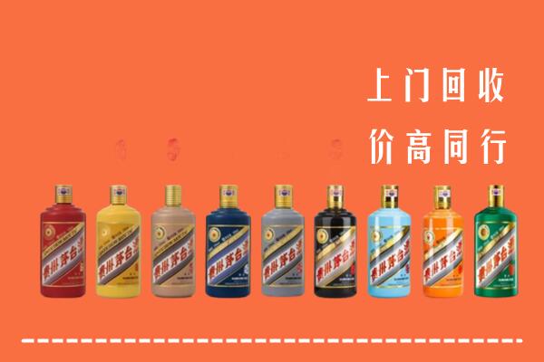 合肥市包河区回收茅台酒