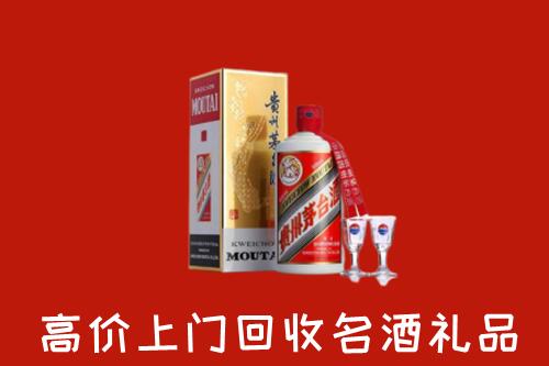 合肥市包河区回收茅台酒