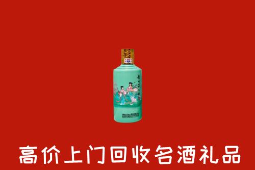 高价求购：合肥市包河区回收24节气茅台酒