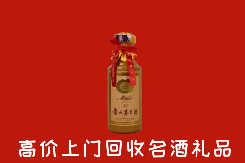 高价求购：合肥市包河区回收30年茅台酒