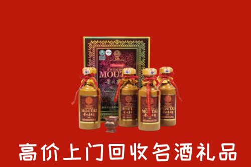 合肥市包河区回收50年茅台酒