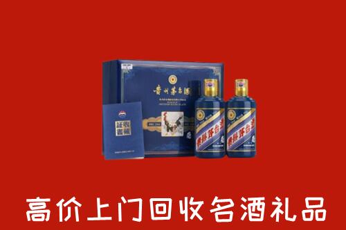 合肥市包河区回收生肖茅台酒