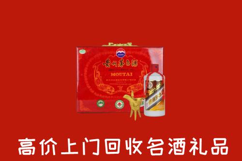 合肥市包河区回收茅台酒瓶