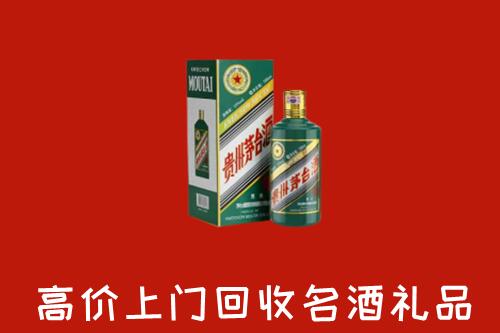 合肥市包河区回收五星茅台酒
