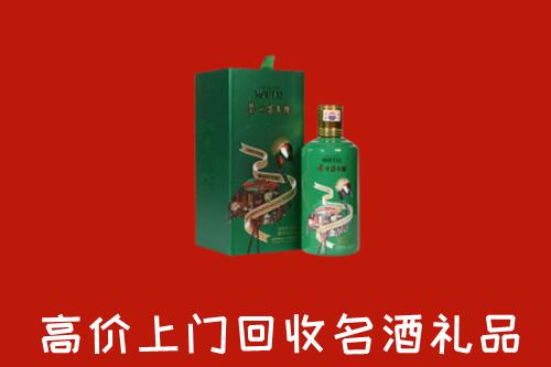 合肥市包河区回收出口茅台酒