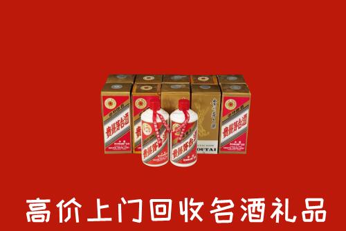 收购行情：合肥市包河区回收年份茅台酒