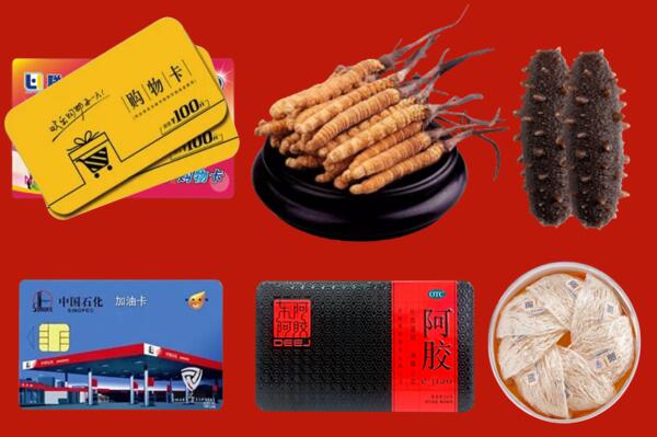 合肥市包河区回收礼品.jpg
